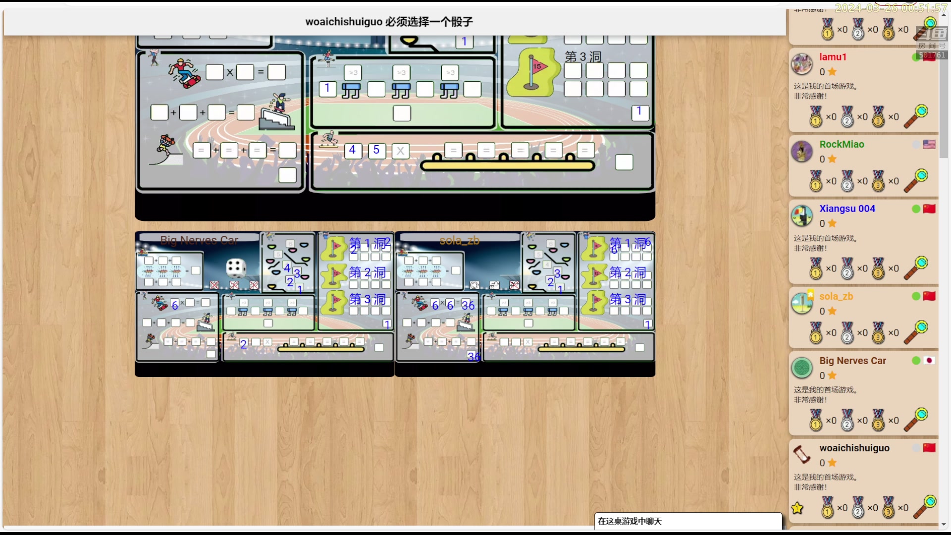 【2024-03-26 00点场】白白的胖胖呀：⭐️加油⭐️