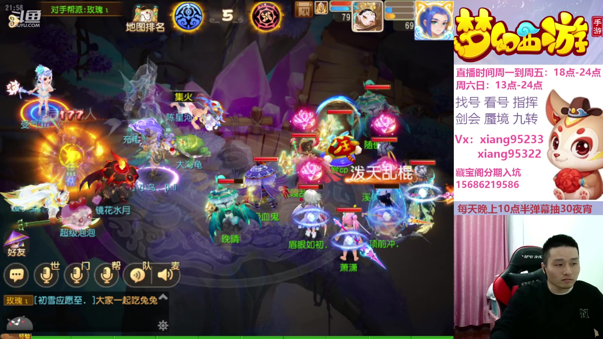 【2024-03-26 21点场】项95：三区固定招方寸地府