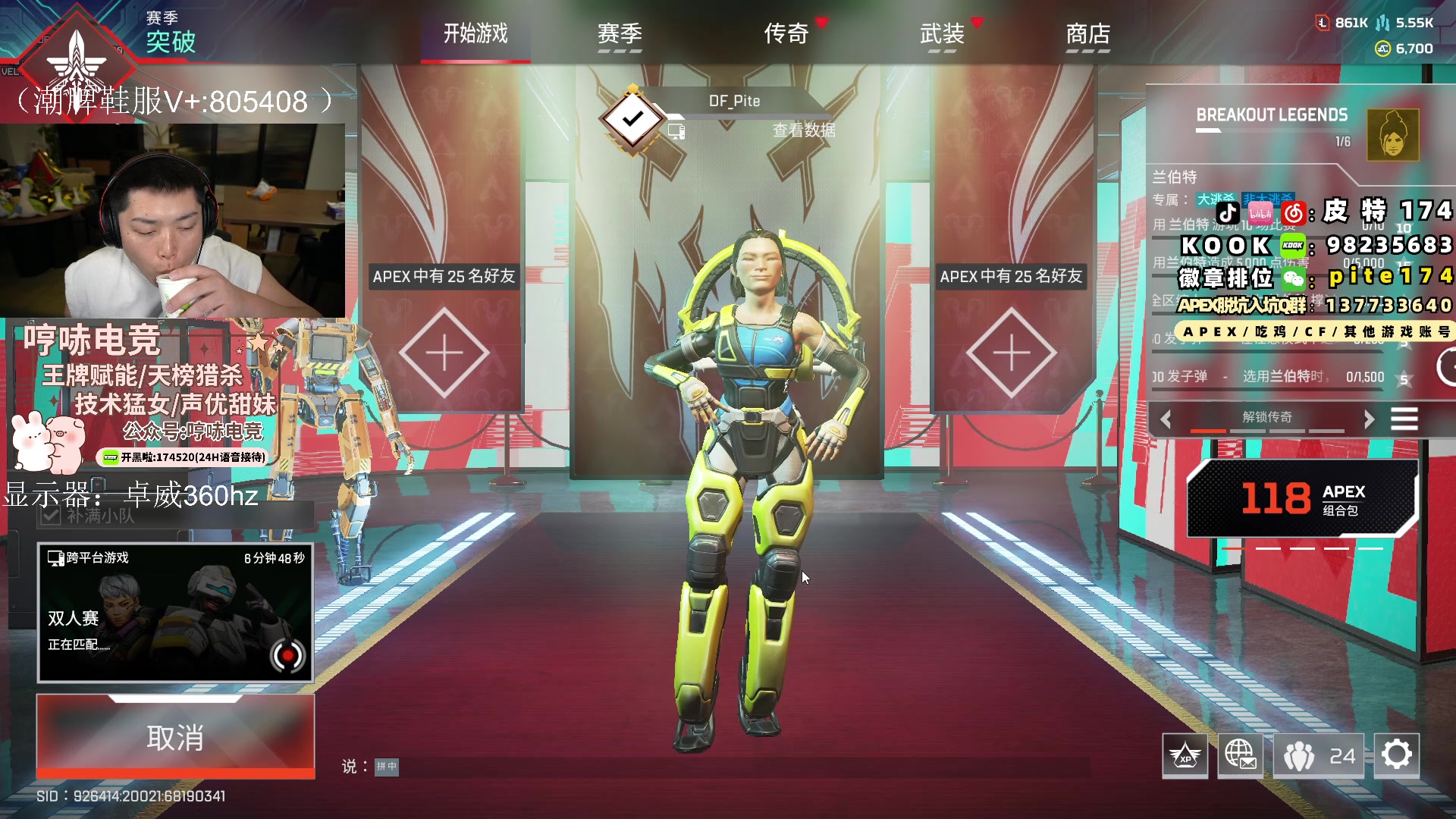 【2024-03-25 18点场】皮特174：今夜成为手柄✌