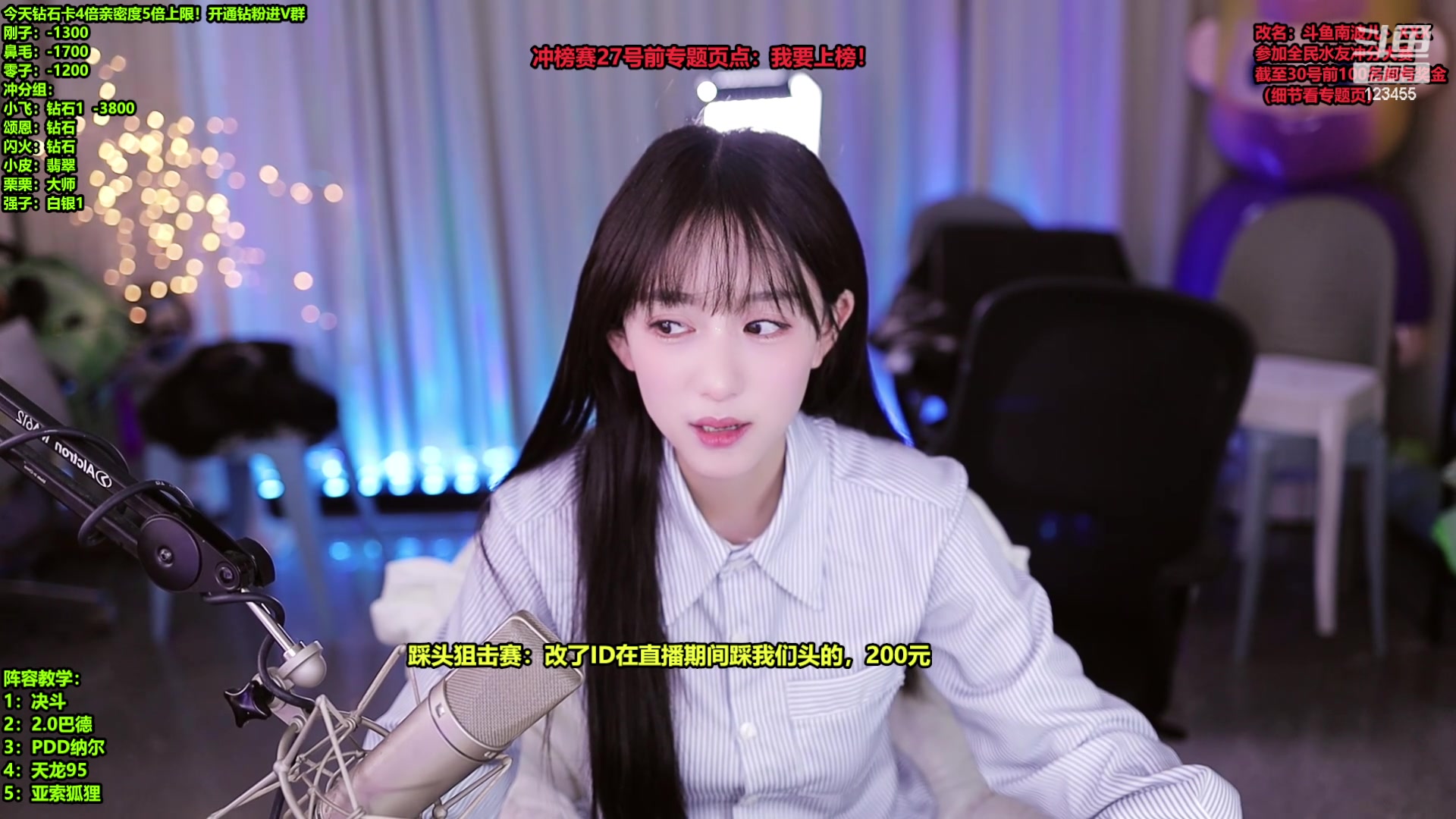 【2024-03-26 20点场】南波儿大魔王丶：今天教一套牛的阵容！