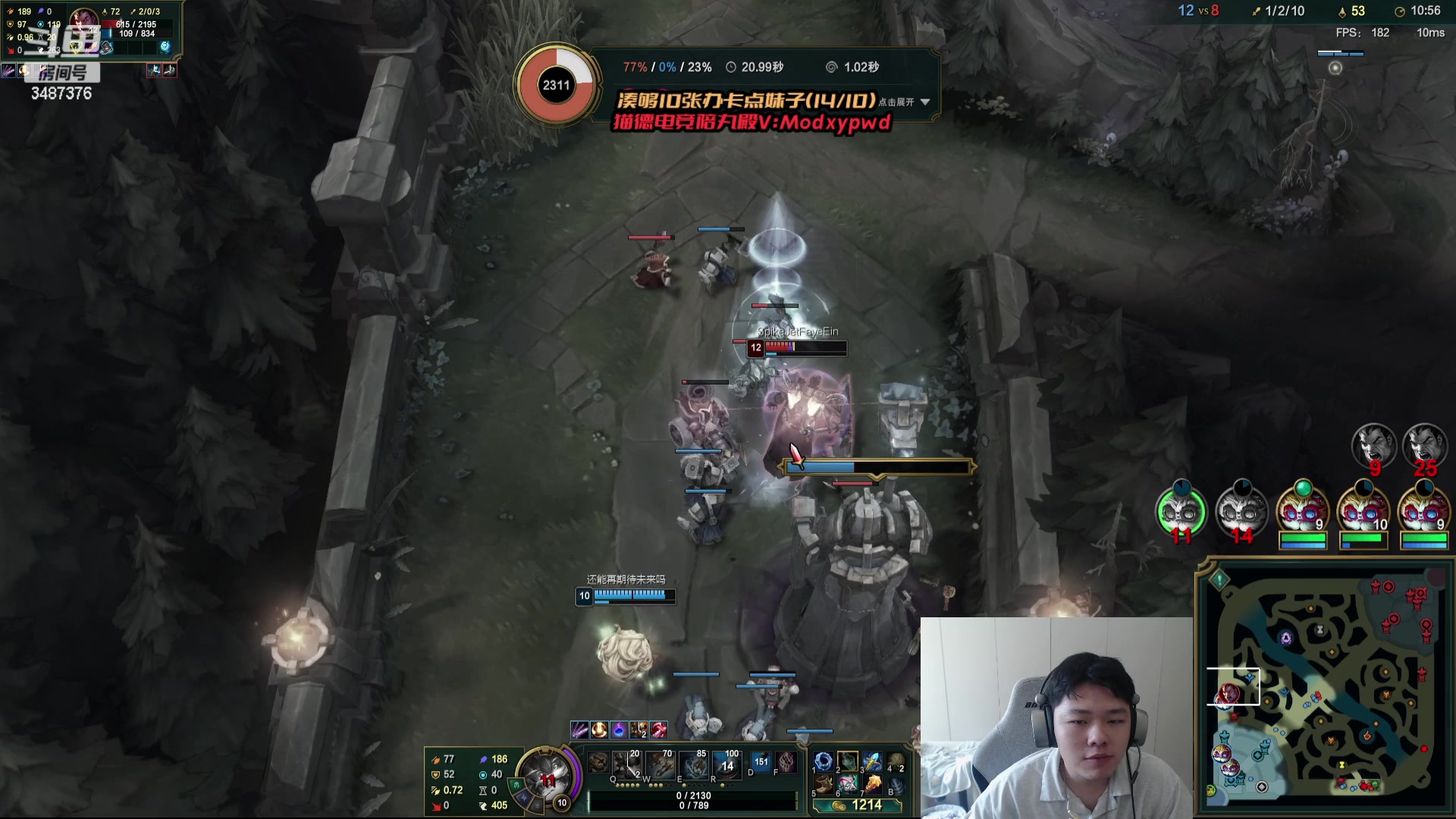 【2024-03-26 12点场】辛巴imb丶丶：克隆模式5个提莫遇到盖伦