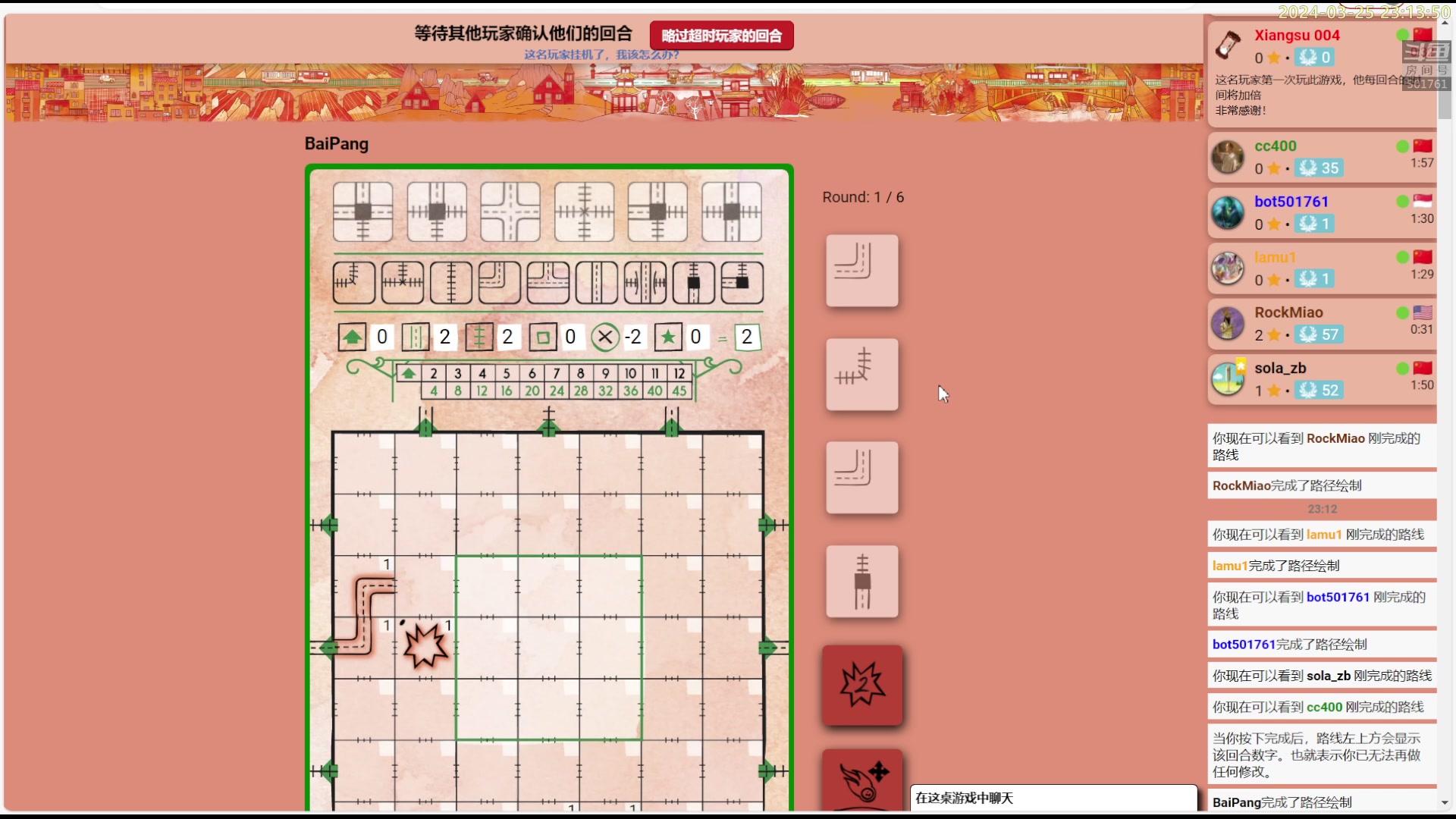 【2024-03-25 22点场】白白的胖胖呀：⭐️加油⭐️