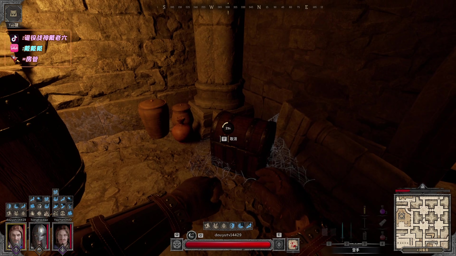 【2024-03-25 23点场】戴老六：18岁的操作懂？