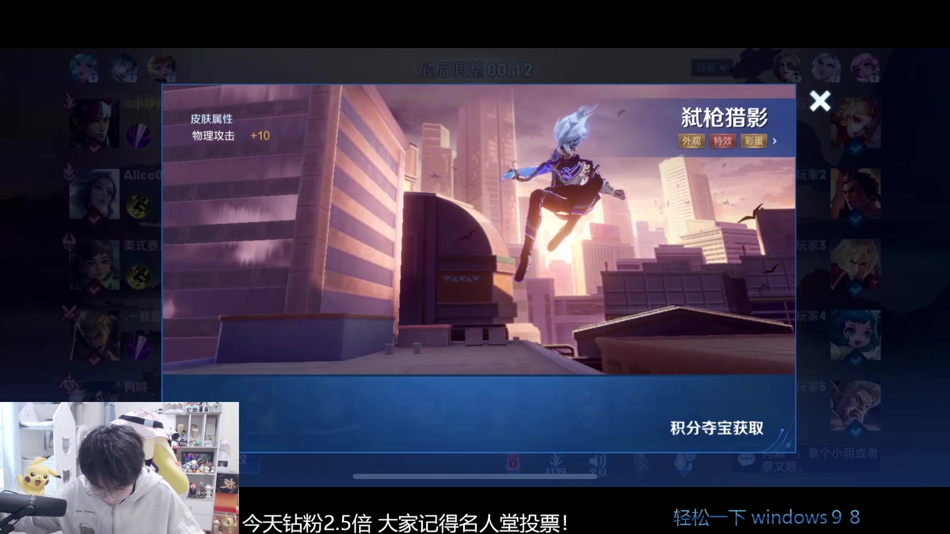 【2024-03-26 16点场】MrGemini：Gemini：负战绩发2000点券！！