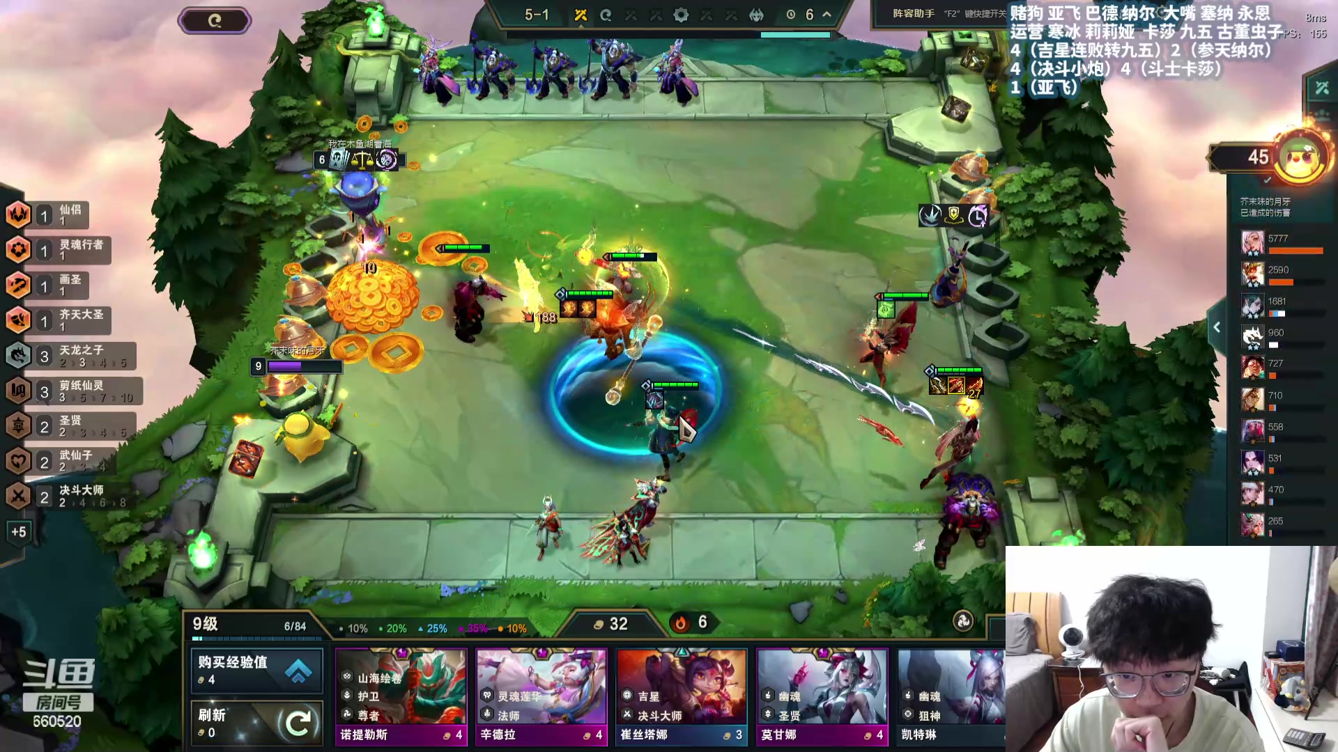 【2024-03-26 18点场】不太嘻哈的Ccj：九吉星和各种顶级阵容！