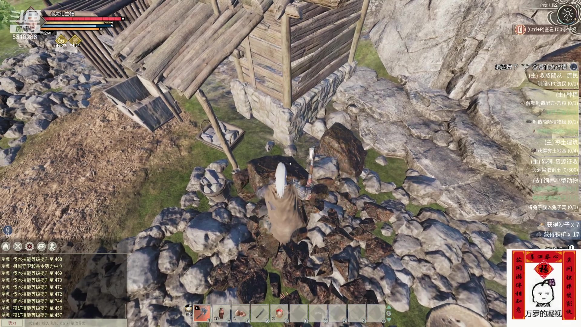 【2024-03-26 16点场】菜到极致小兰摧：睡饱了就来