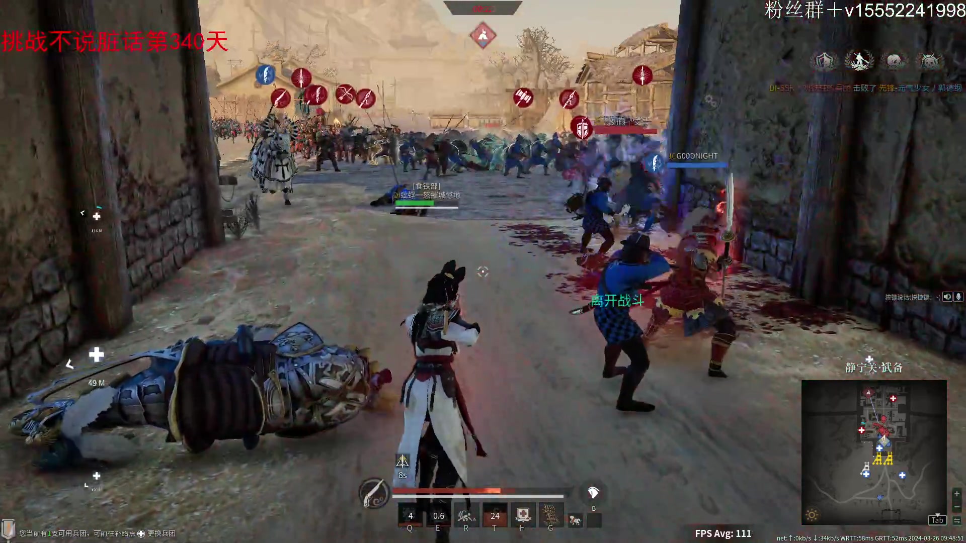 【2024-03-26 09点场】那路托丶：挑战不起炮上传世（成功）