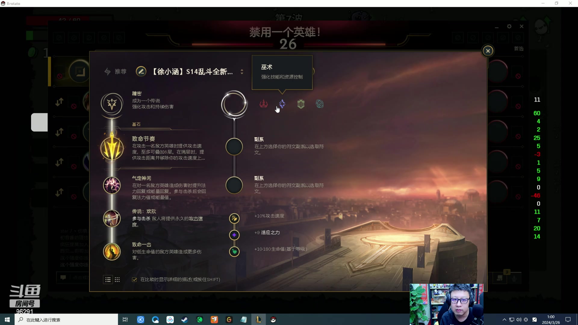 【2024-03-26 00点场】东北大鹌鹑：东北大鹌鹑 恐怖如斯 相声艺术家