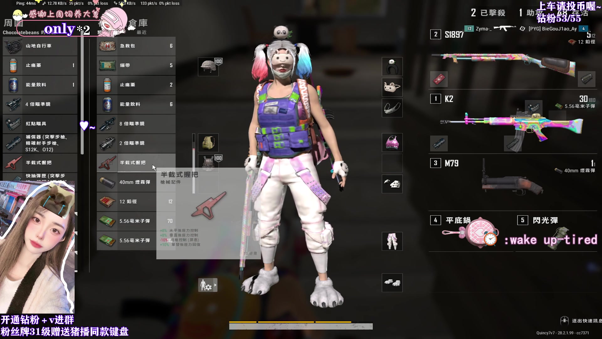 【2024-03-25 22点场】花桑丶065：【花桑】不要期望~