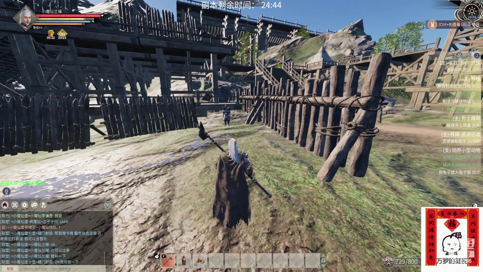 【2024-03-26 18点场】菜到极致小兰摧：睡饱了就来