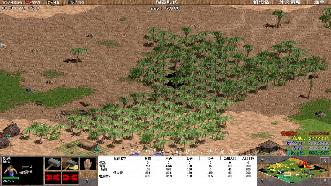 【2024-03-25 22点场】紫云同学706：青青罗马直播间