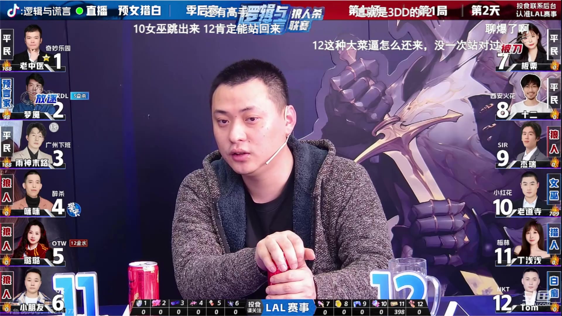 【2024-03-26 19点场】三DeDe：今天有高手！