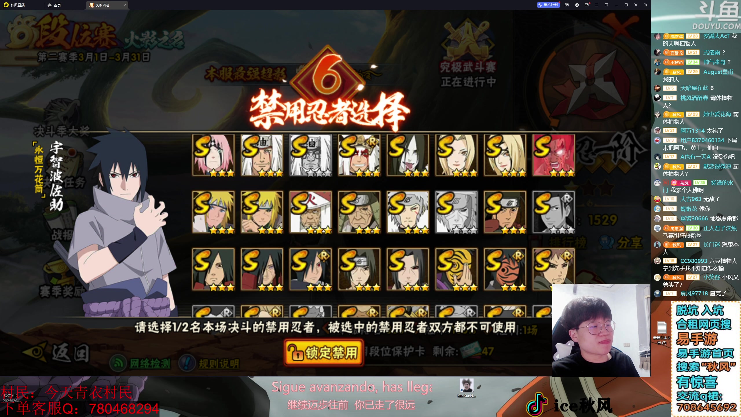 【2024-03-26 21点场】ice秋风：哇哇啊啊啊啊啊啊啊啊啊啊啊啊