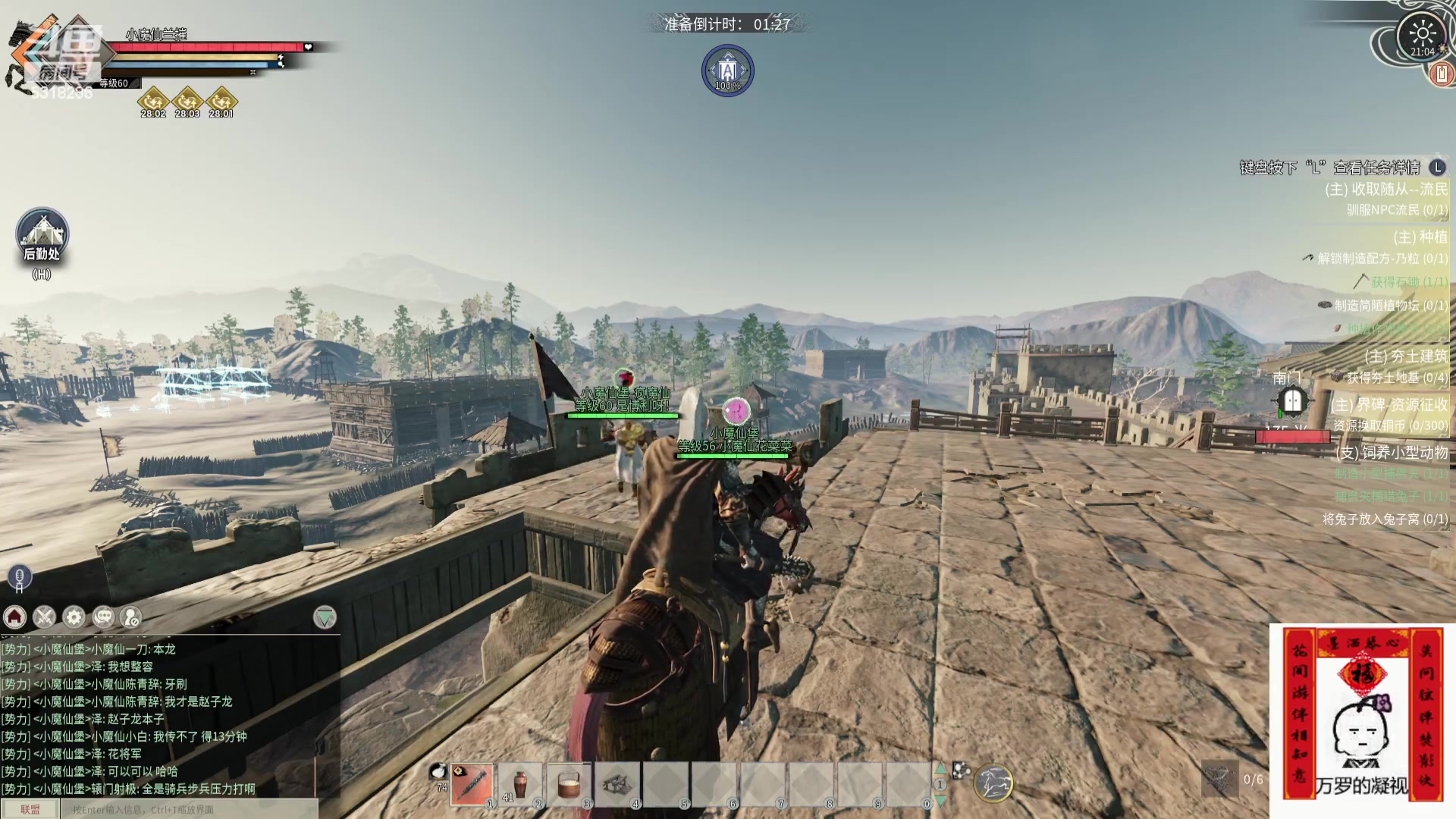 【2024-03-26 20点场】菜到极致小兰摧：睡饱了就来