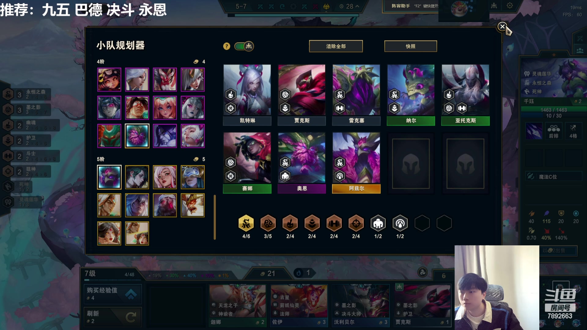 【2024-03-26 15点场】死亡轰炸DD：S11训练起来