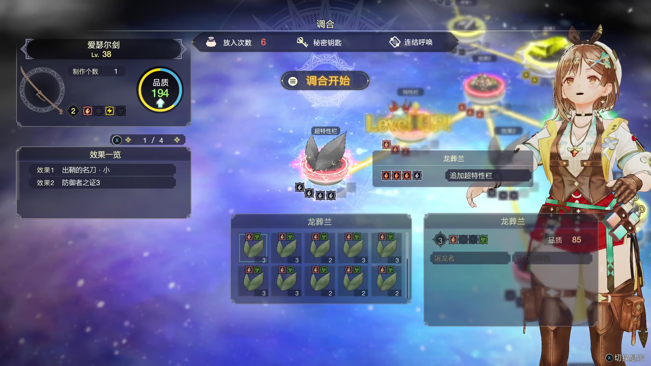 【2024-03-26 13点场】布鲁斯菲尔：怪力村姑异闻录