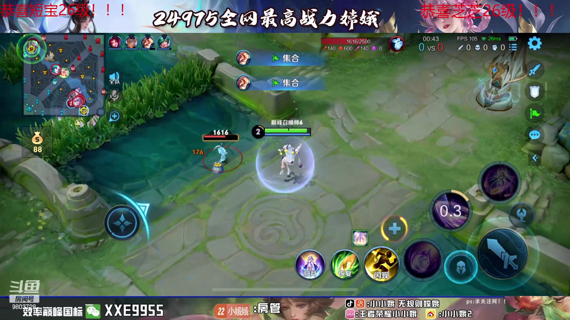 【2024-03-26 18点场】小小娥1：我要心平气和！！！！！