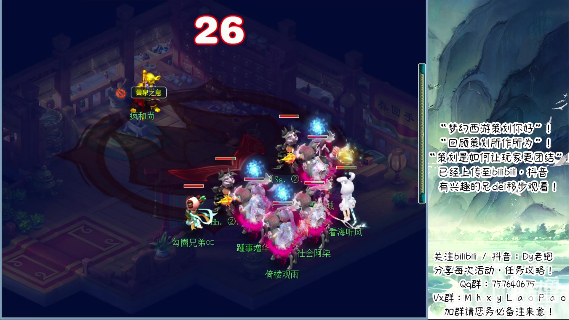 【2024-03-26 16点场】Dy老炮丶816927：Dy老炮：分币不充，反向更新！