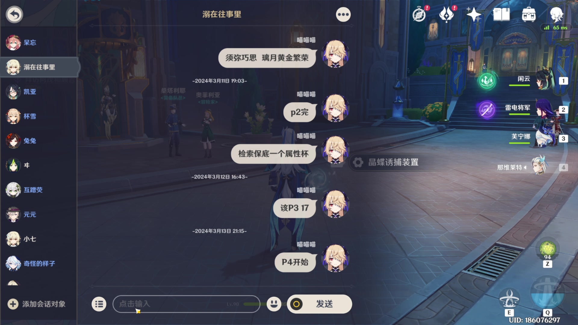 【2024-03-26 16点场】玩黑豹FURIA：好累好懒啊啊