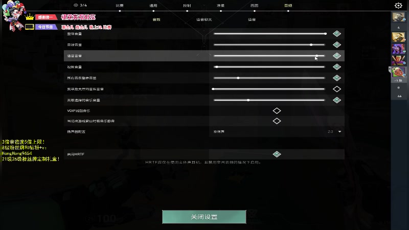 【2024-03-25 16点场】轰轰仔：轰轰：每天下午两点不见不散！