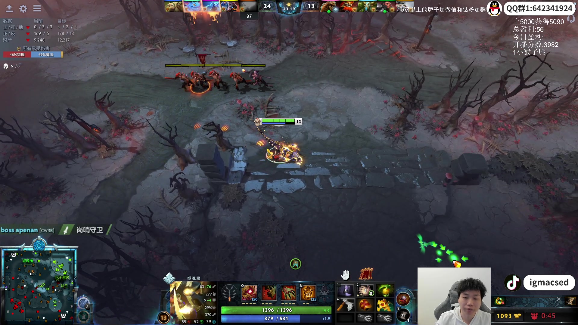 【2024-03-26 15点场】igmacsed：低调，低调，再低调 7546