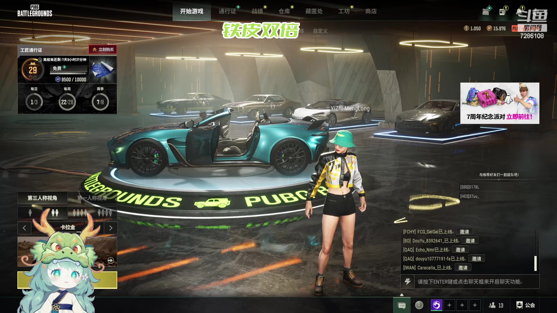 【2024-03-26 21点场】一只猛龙丶：纽约杯气人选手已上线~