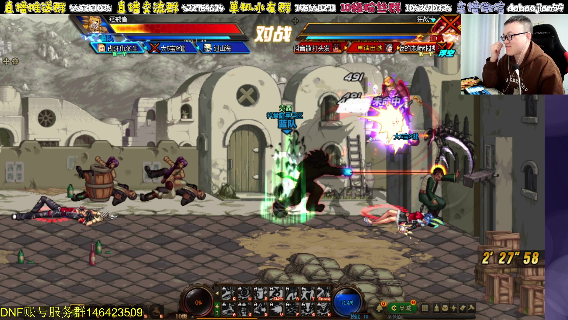 【2024-03-26 21点场】武神59：今天高质量点将（ ＾－＾)V！！