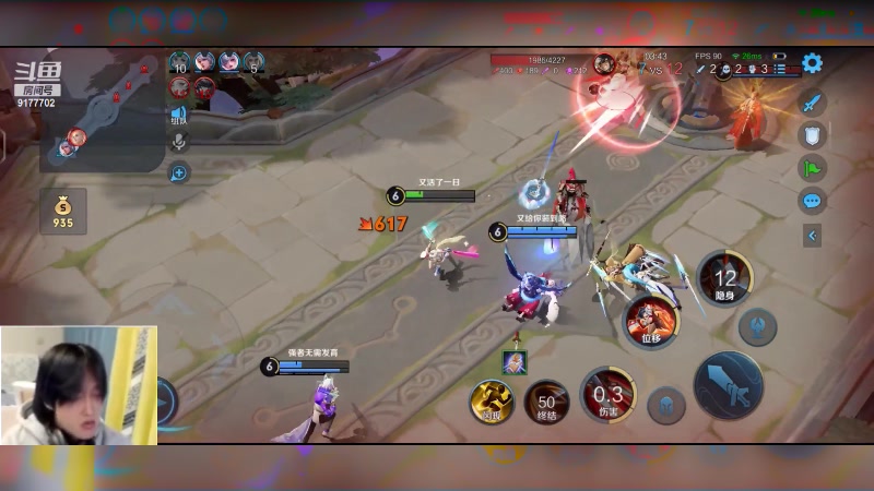 【2024-03-26 22点场】浅笑Giao：半血复活五排一下