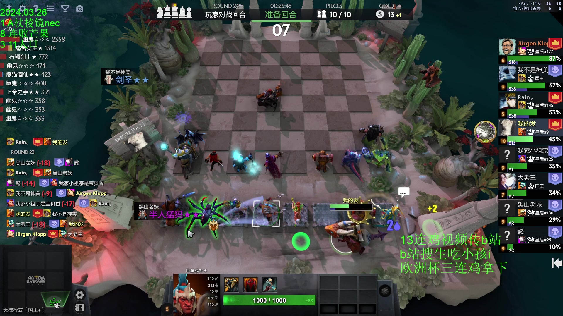 【2024-03-26 16点场】1874ooo：春风若有怜花意，可否许我再少年~