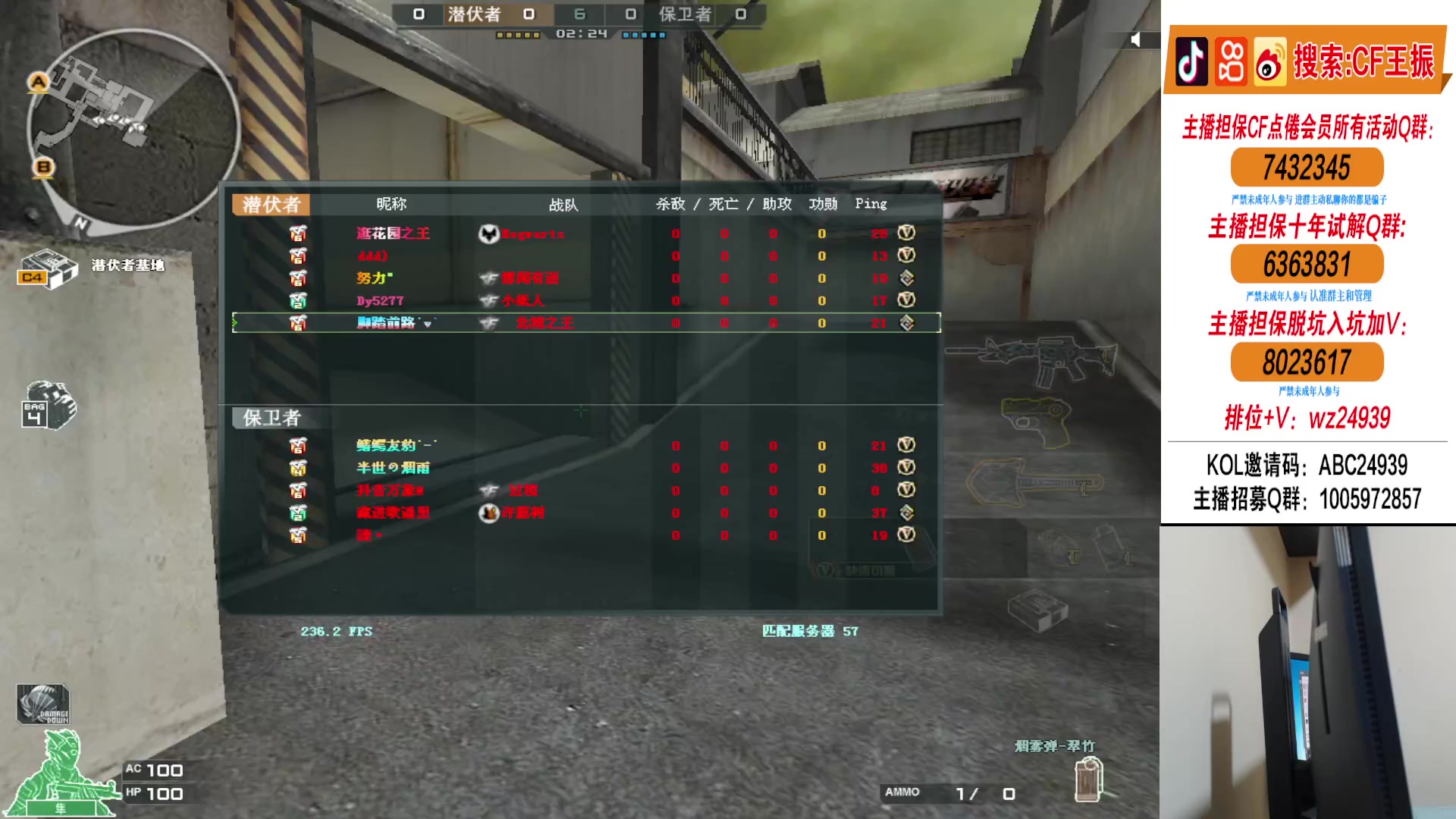 【2024-03-26 22点场】CF王振：今天孤独的自己 单排北部冲~