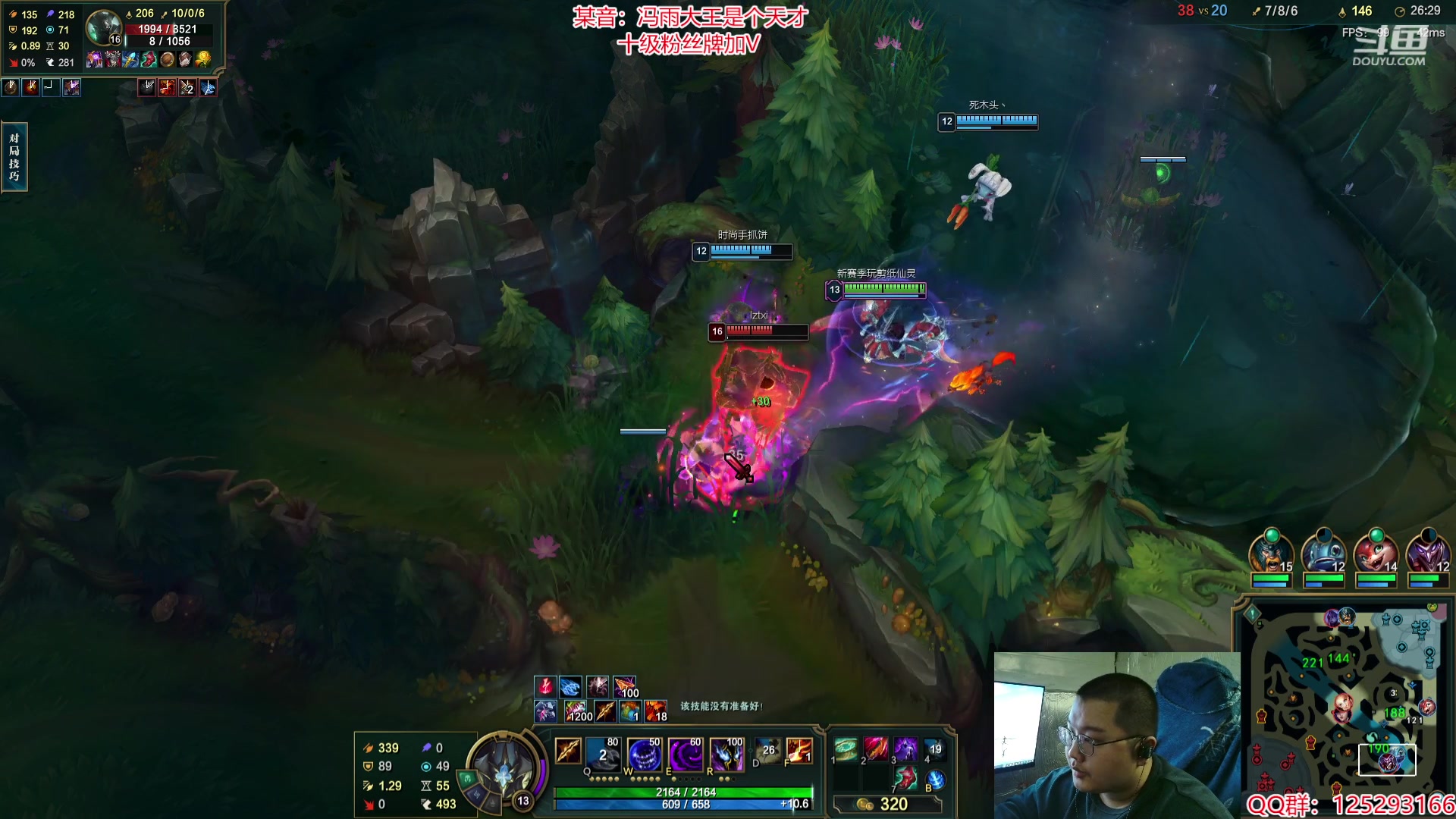 【2024-03-26 21点场】驴酱的冯雨大王：冯雨：保持理智，热爱生活！