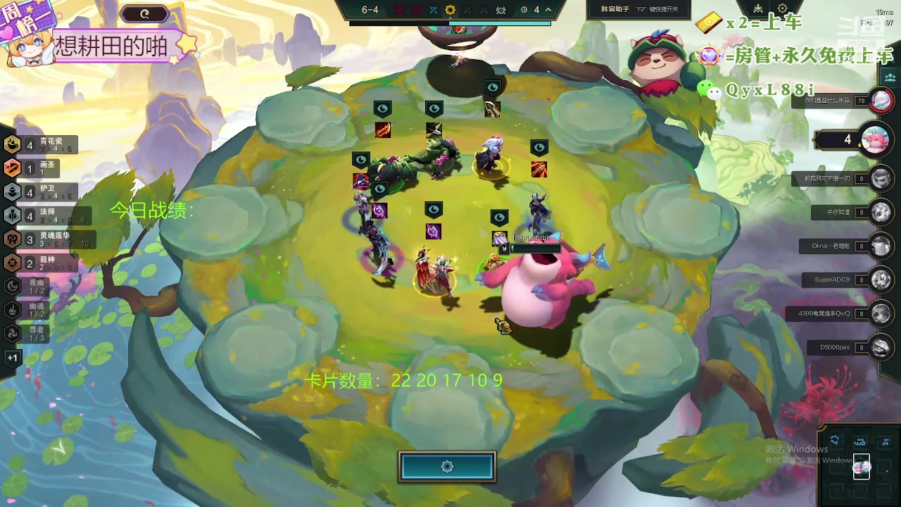 【2024-03-27 00点场】天下大同丨晴天：晴天：不听不听~就玩吉星！！！