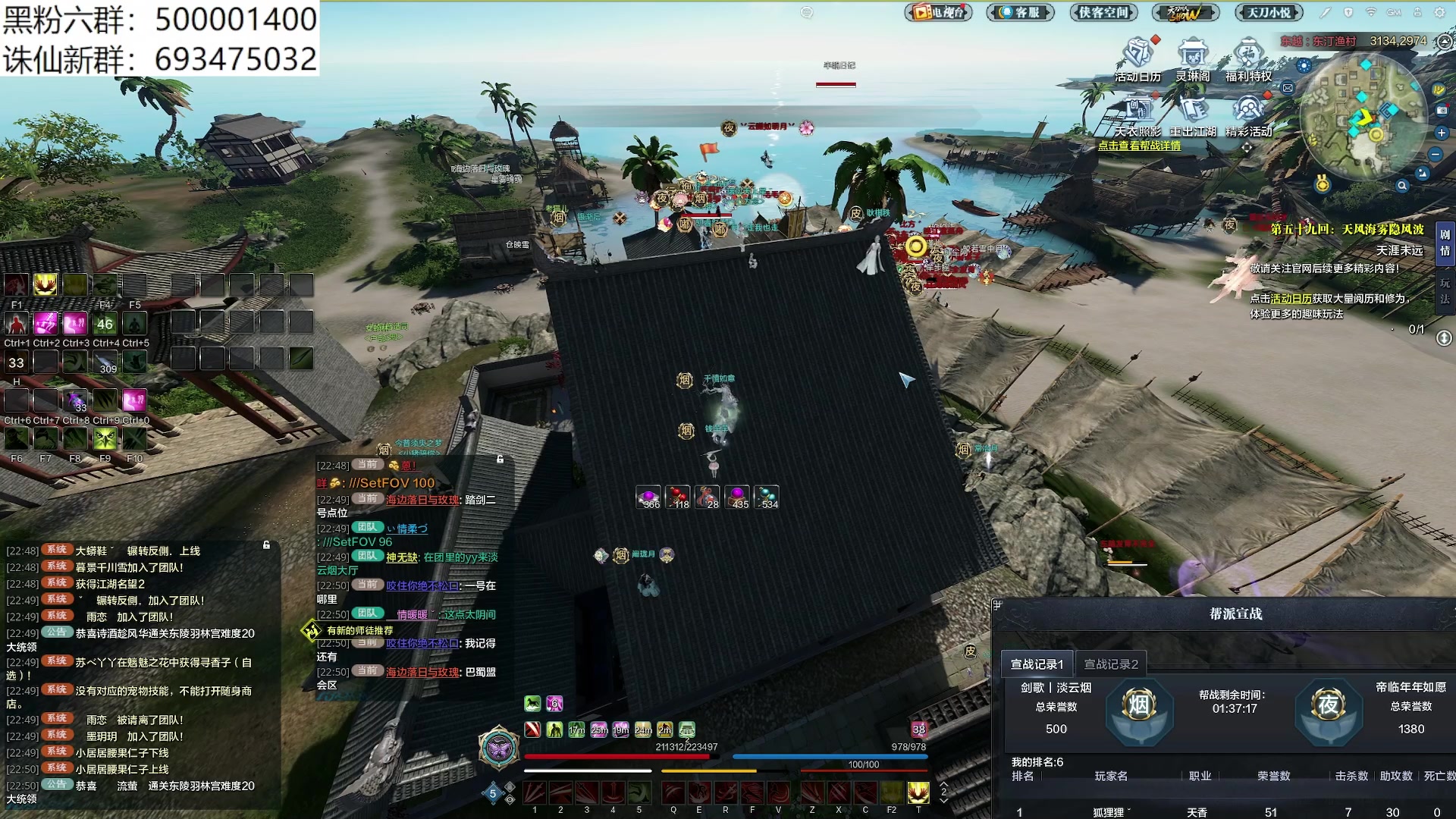 【2024-03-26 22点场】燕徊硯：各位观众，献丑了！