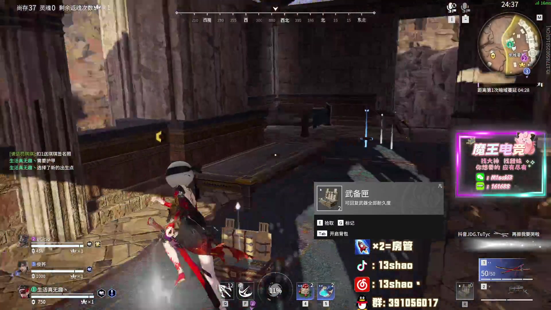 【2024-03-27 01点场】13shao丶：13shao:认真修炼