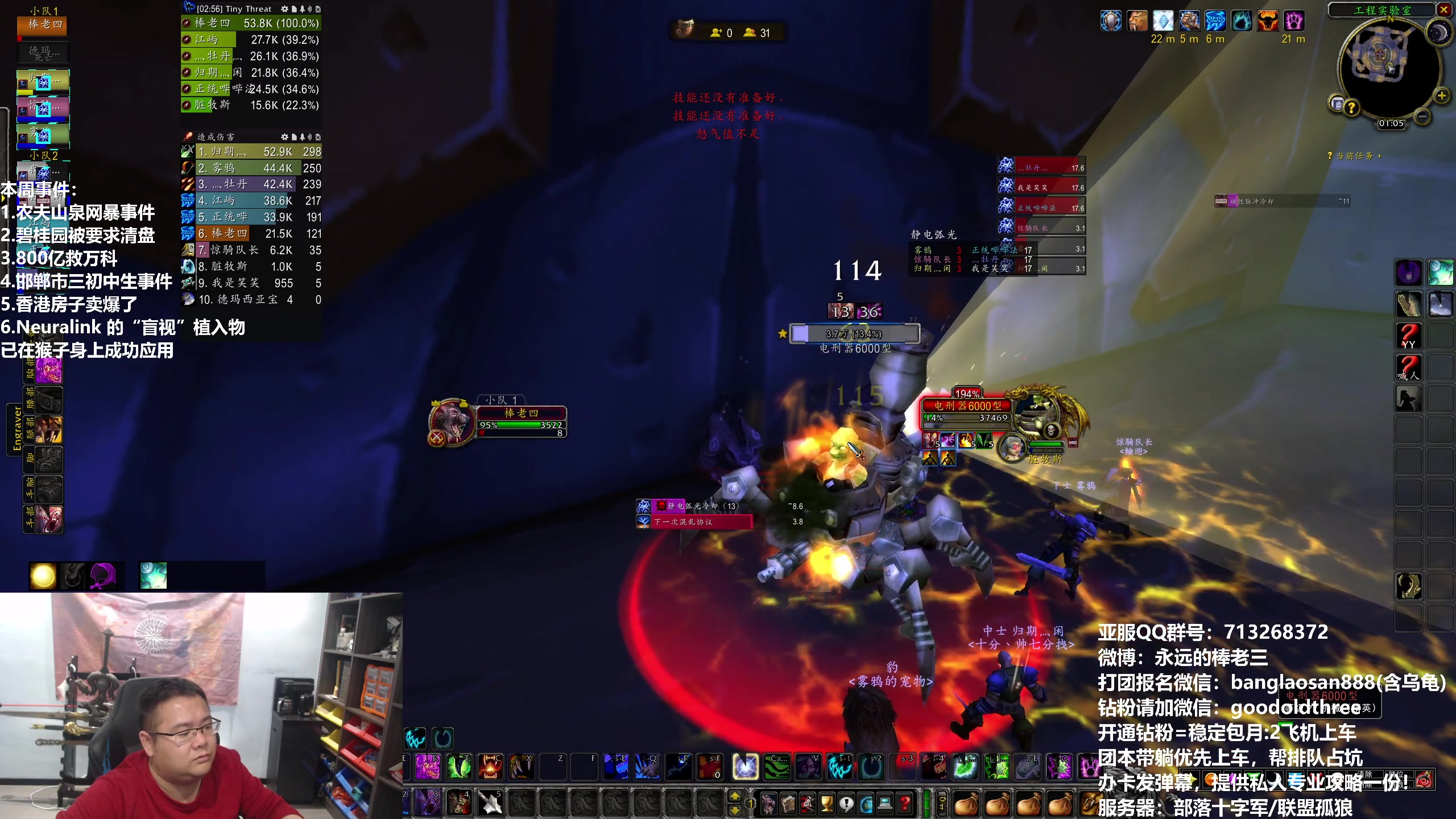 【2024-03-27 00点场】棒老三：怎么这么快P3~~