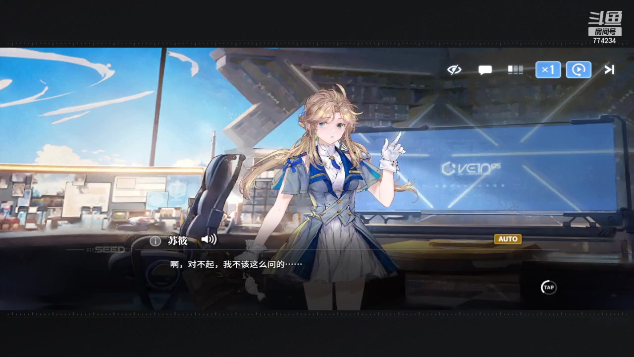 【2024-03-26 13点场】谎言言0V0：言：细节决定成败