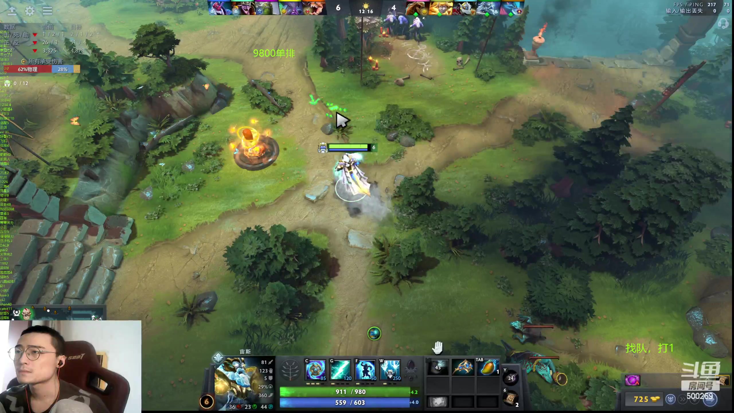 【2024-03-26 15点场】ok林仔：你懂1号位吗？