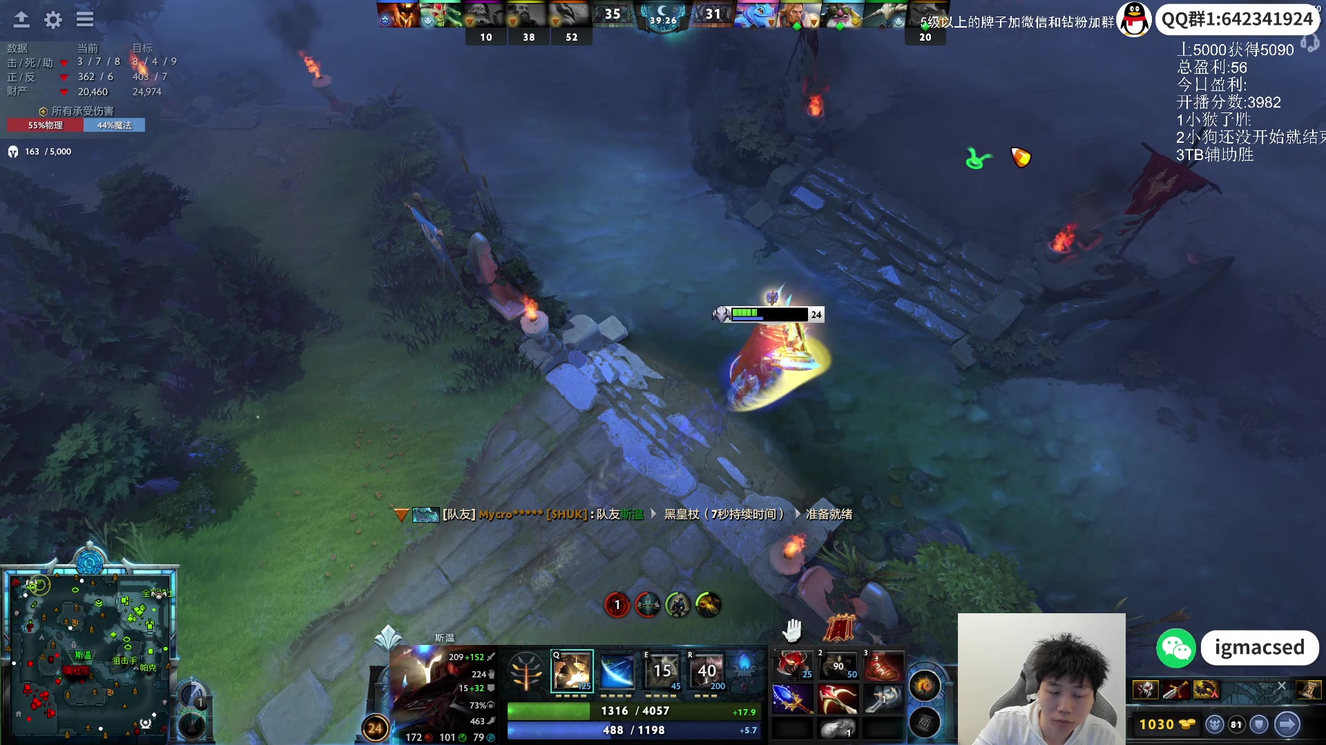 【2024-03-26 17点场】igmacsed：低调，低调，再低调 7546