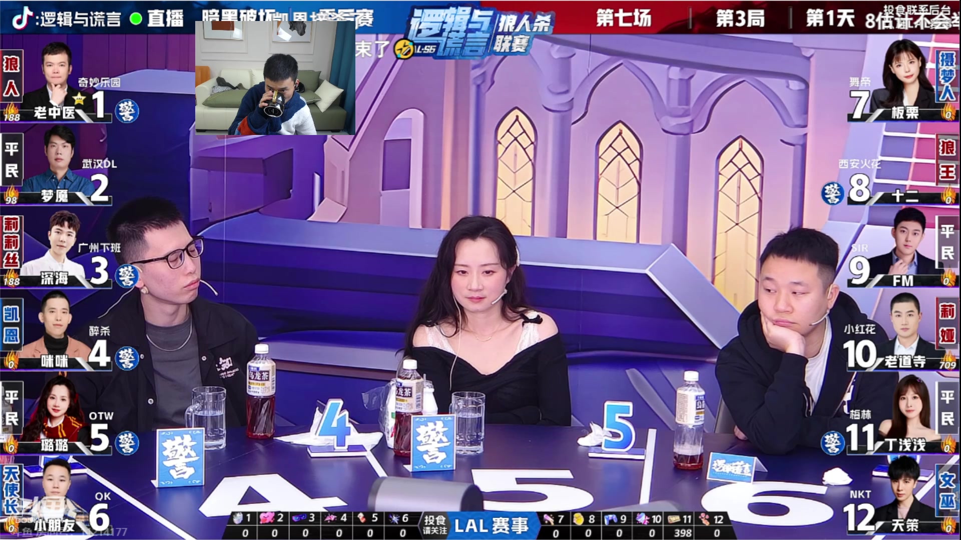 【2024-03-26 21点场】三DeDe：今天有高手！