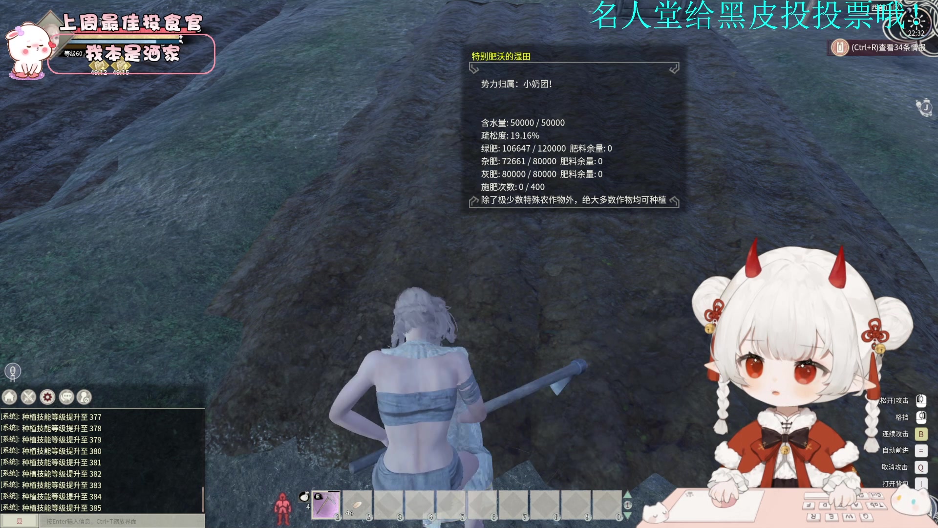【2024-03-26 21点场】昔恩小姐姐：【小奶团】小胖女人  无所畏惧~