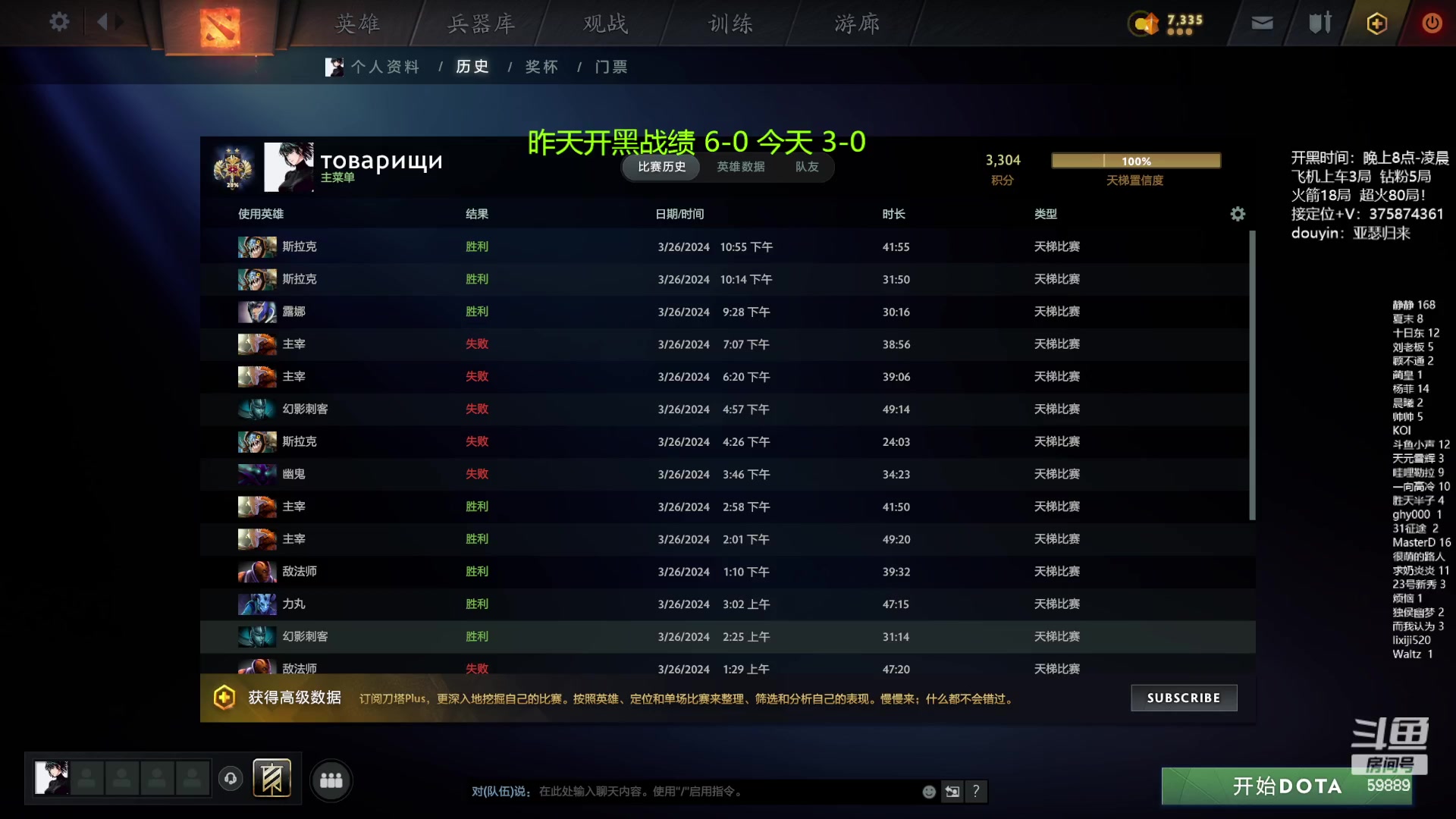 【2024-03-26 23点场】亚瑟归来丶：有车位 先锋-超凡！
