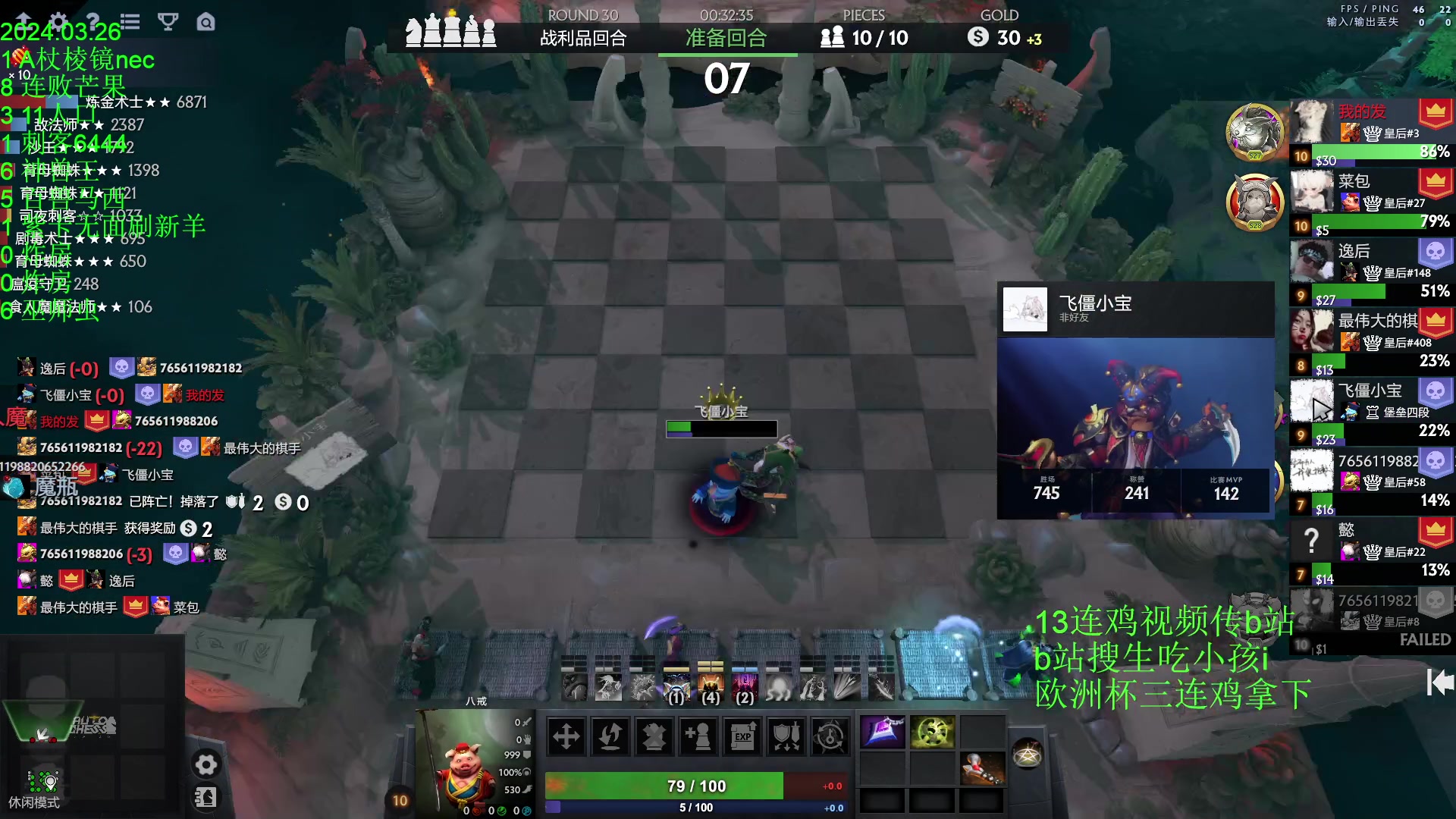 【2024-03-26 22点场】1874ooo：春风若有怜花意，可否许我再少年~