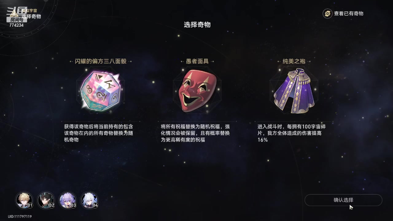 【2024-03-26 17点场】谎言言0V0：言：细节决定成败