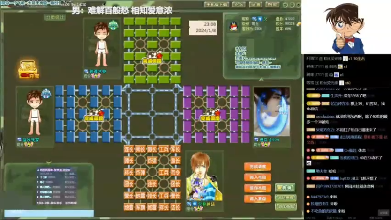 四国军棋：观众都以为输了 谁知最后他还有神之一手