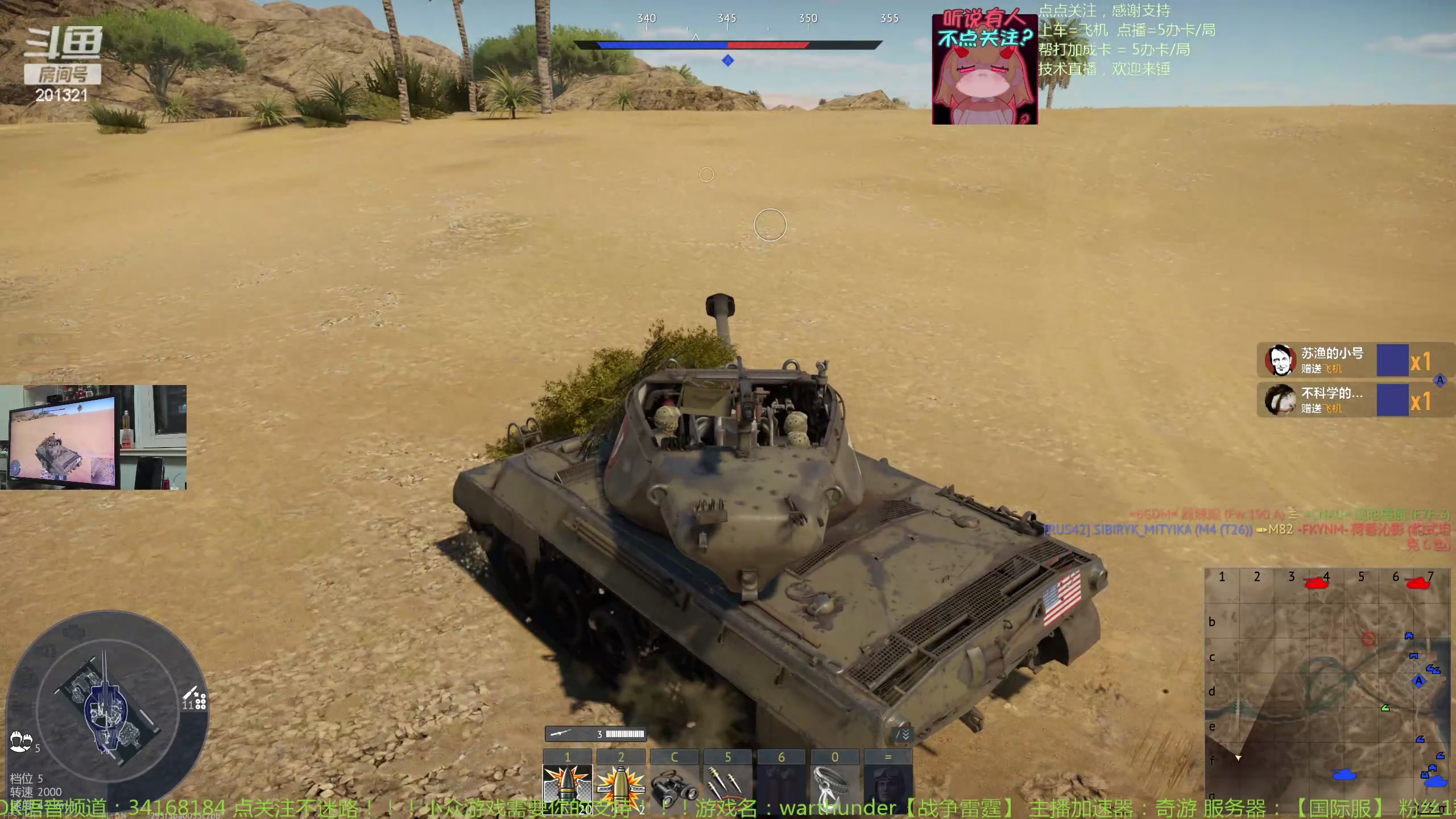 【2024-3-25 22点场】战争雷霆老铁:【战争雷霆】陆战历史军事学院