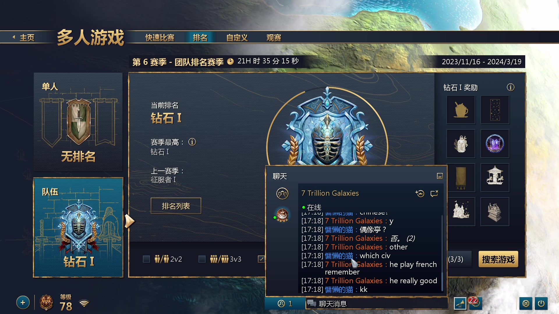 【2024-03-18 16点场】SC2kiIIer：帝国4炸炸鱼