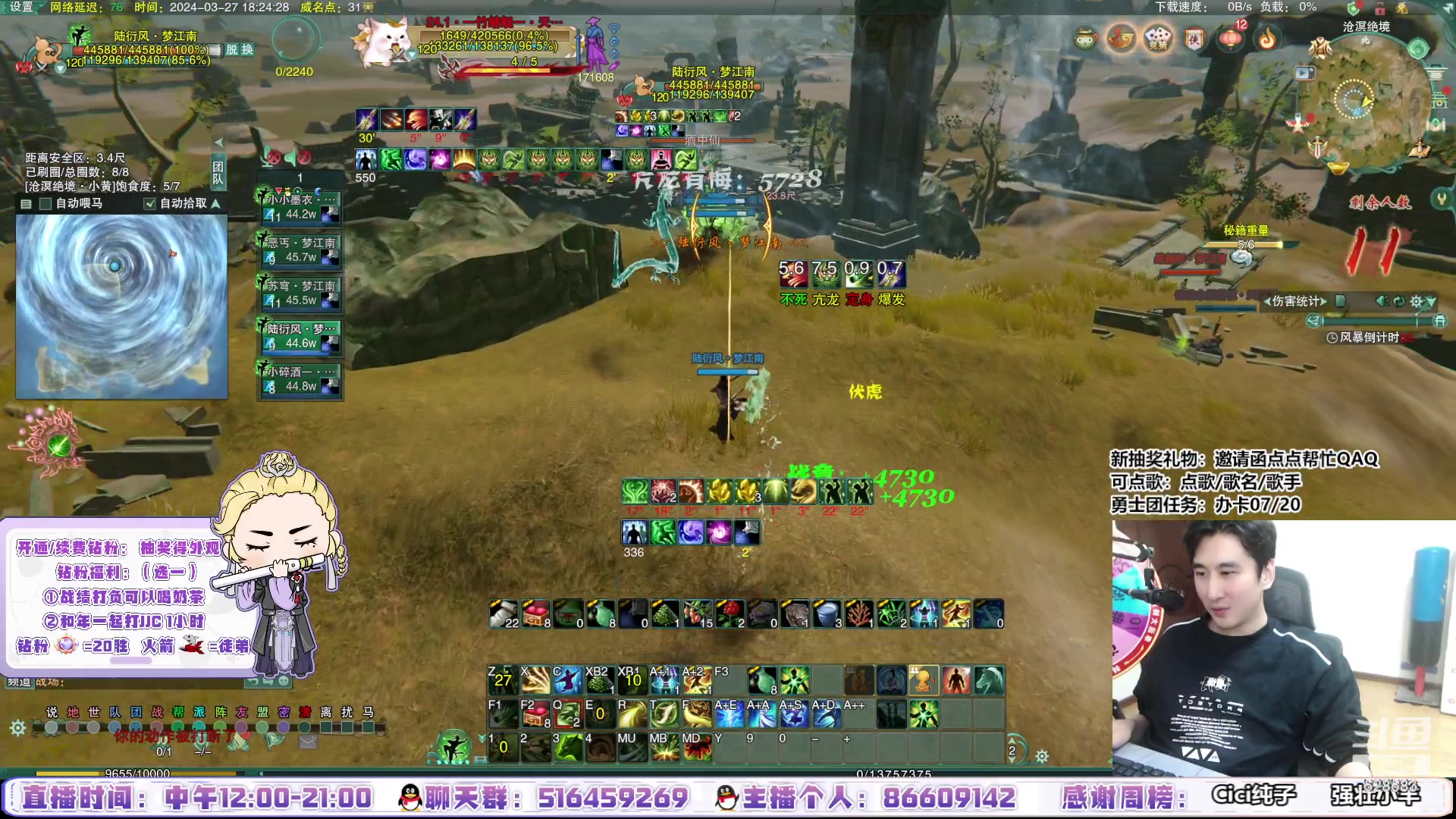 【2024-03-27 17点场】忆旧年丶：5毒经组排吃鸡乱杀开始