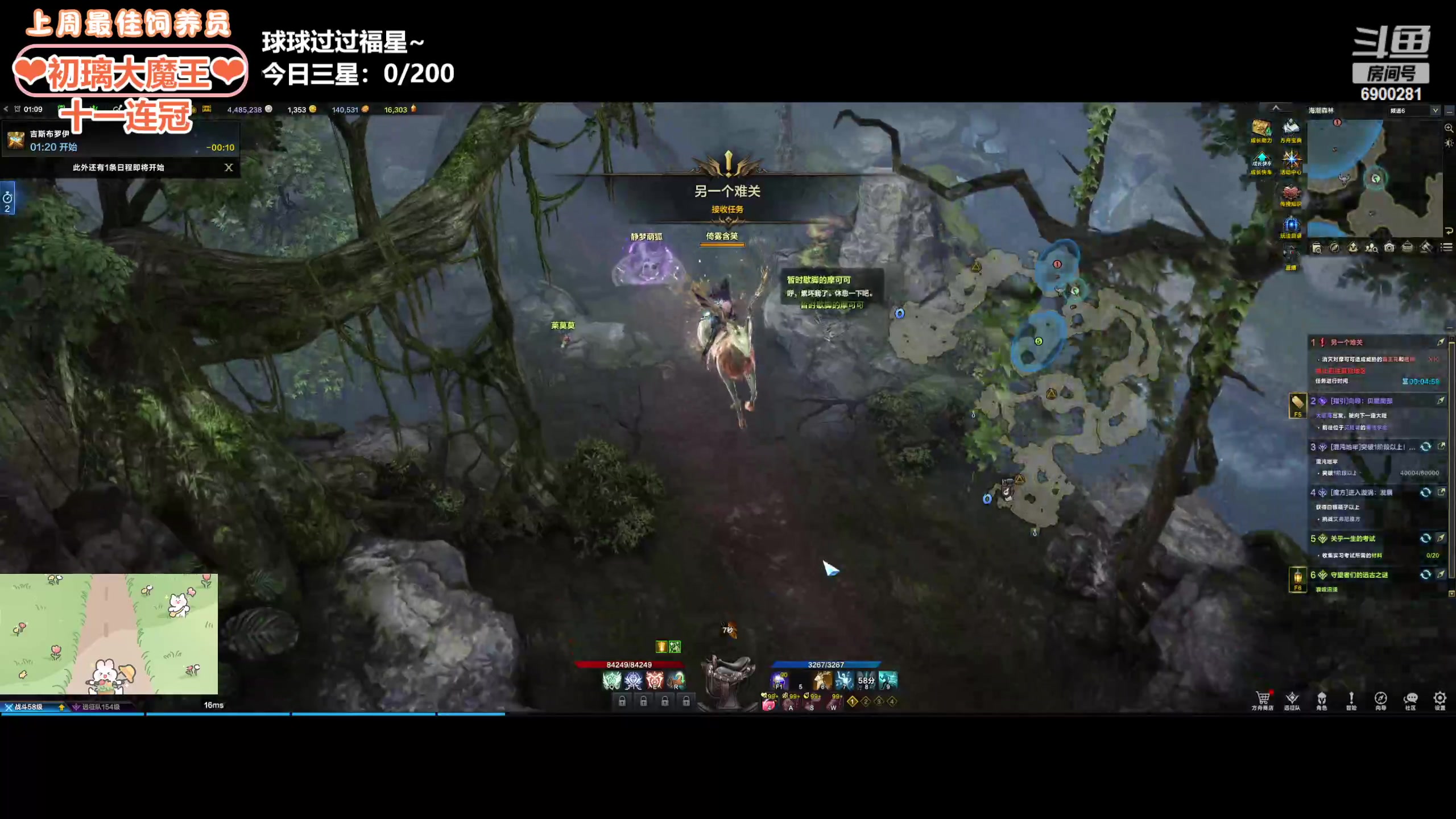 【2024-03-26 00点场】巫笑笑：wxx：来啦来啦