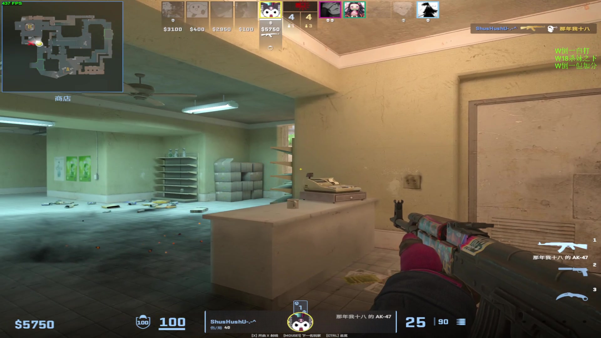 【2024-03-26 16点场】三酒OuO：永远都要做一束光