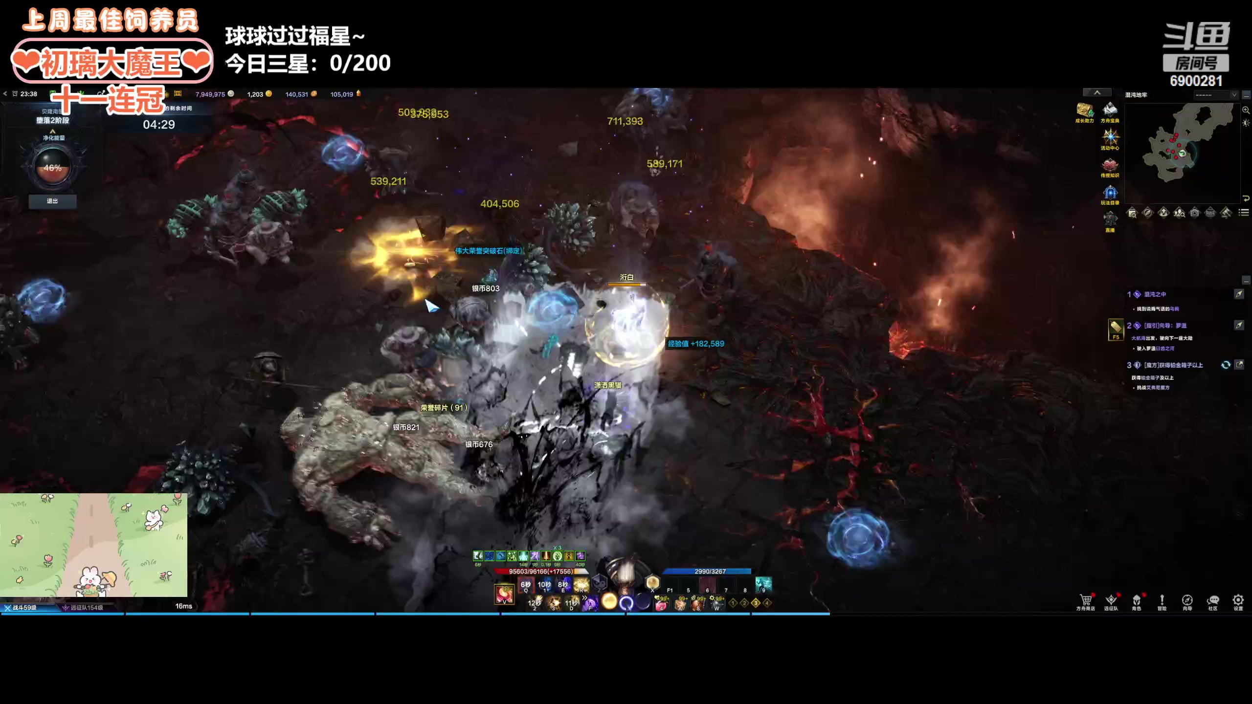 【2024-03-25 22点场】巫笑笑：wxx：来啦来啦